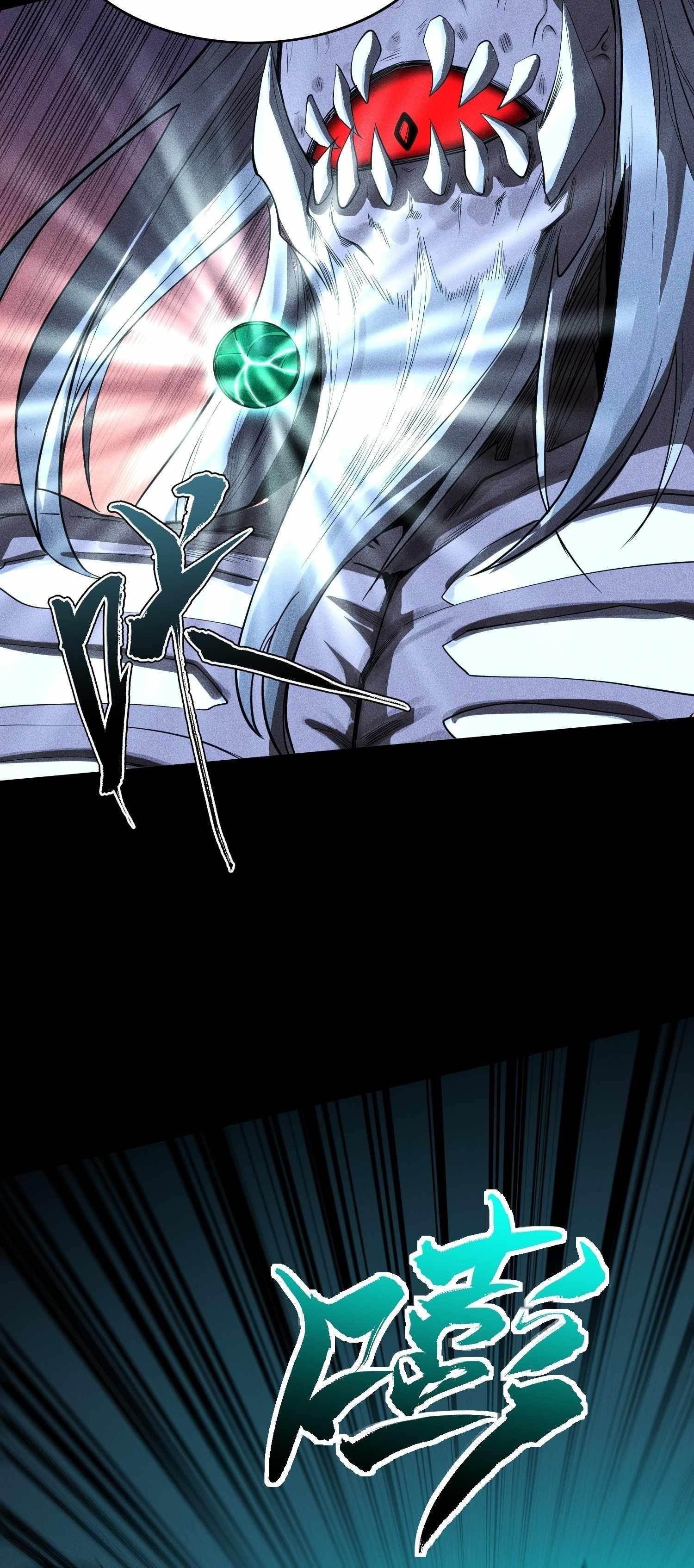 Celestial Phase Chapter 17 - Page 4