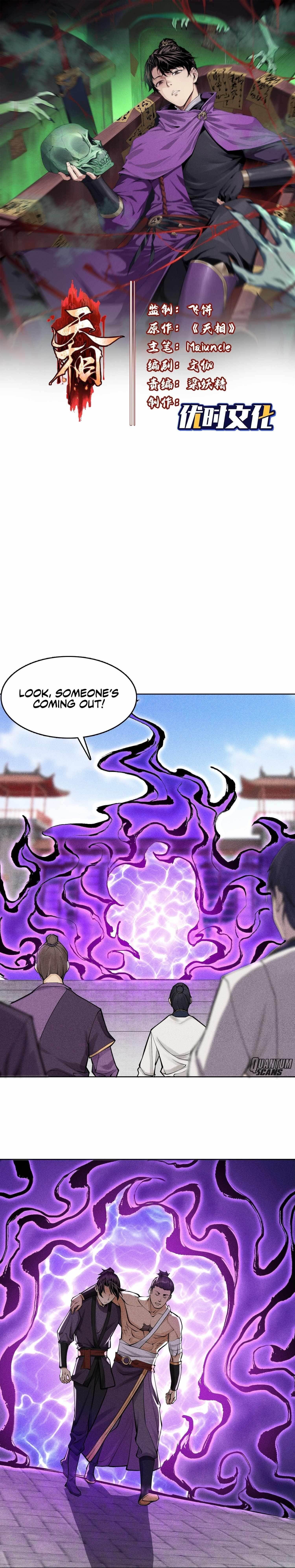 Celestial Phase Chapter 20 - Page 1