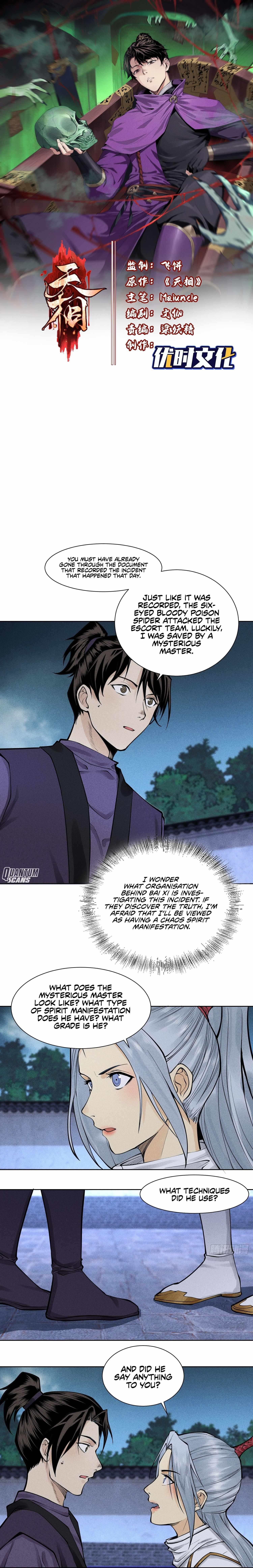 Celestial Phase Chapter 22 - Page 1