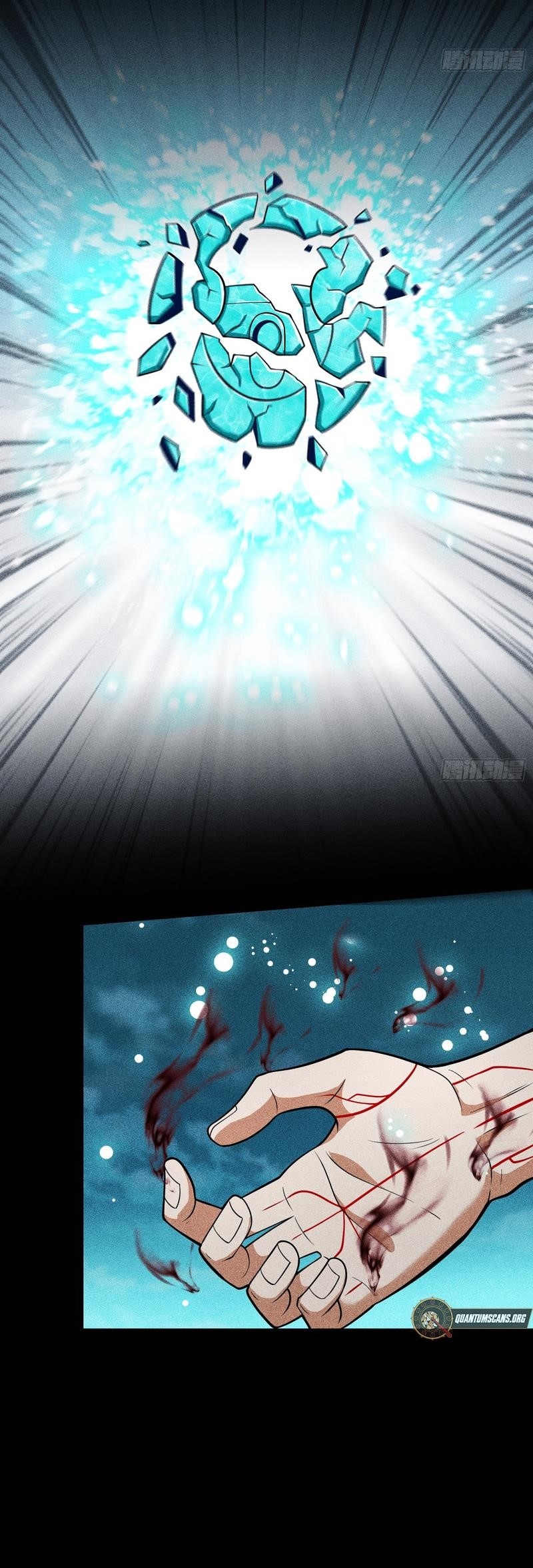 Celestial Phase Chapter 61 - Page 11