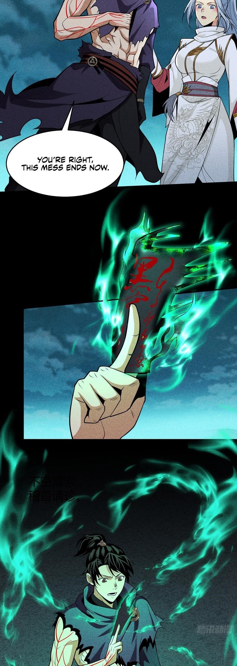 Celestial Phase Chapter 61 - Page 14