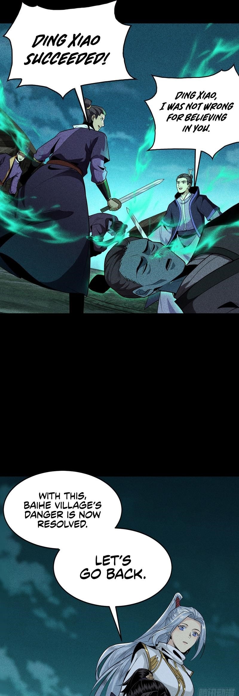 Celestial Phase Chapter 61 - Page 17