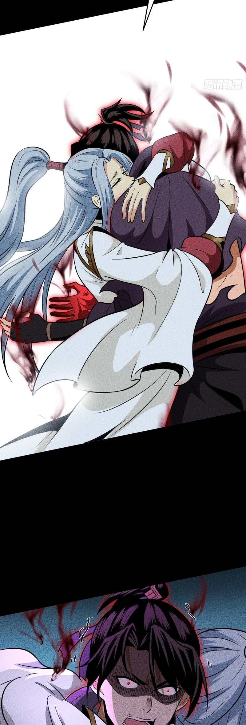 Celestial Phase Chapter 61 - Page 8