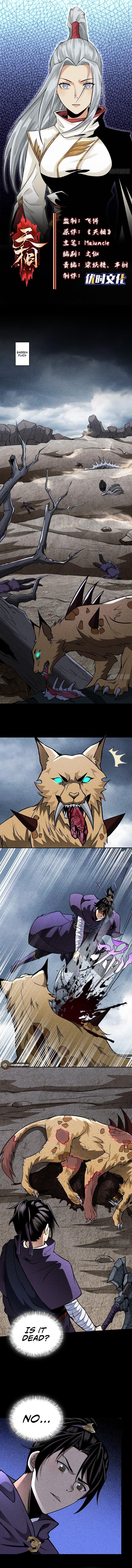 Celestial Phase Chapter 64 - Page 1