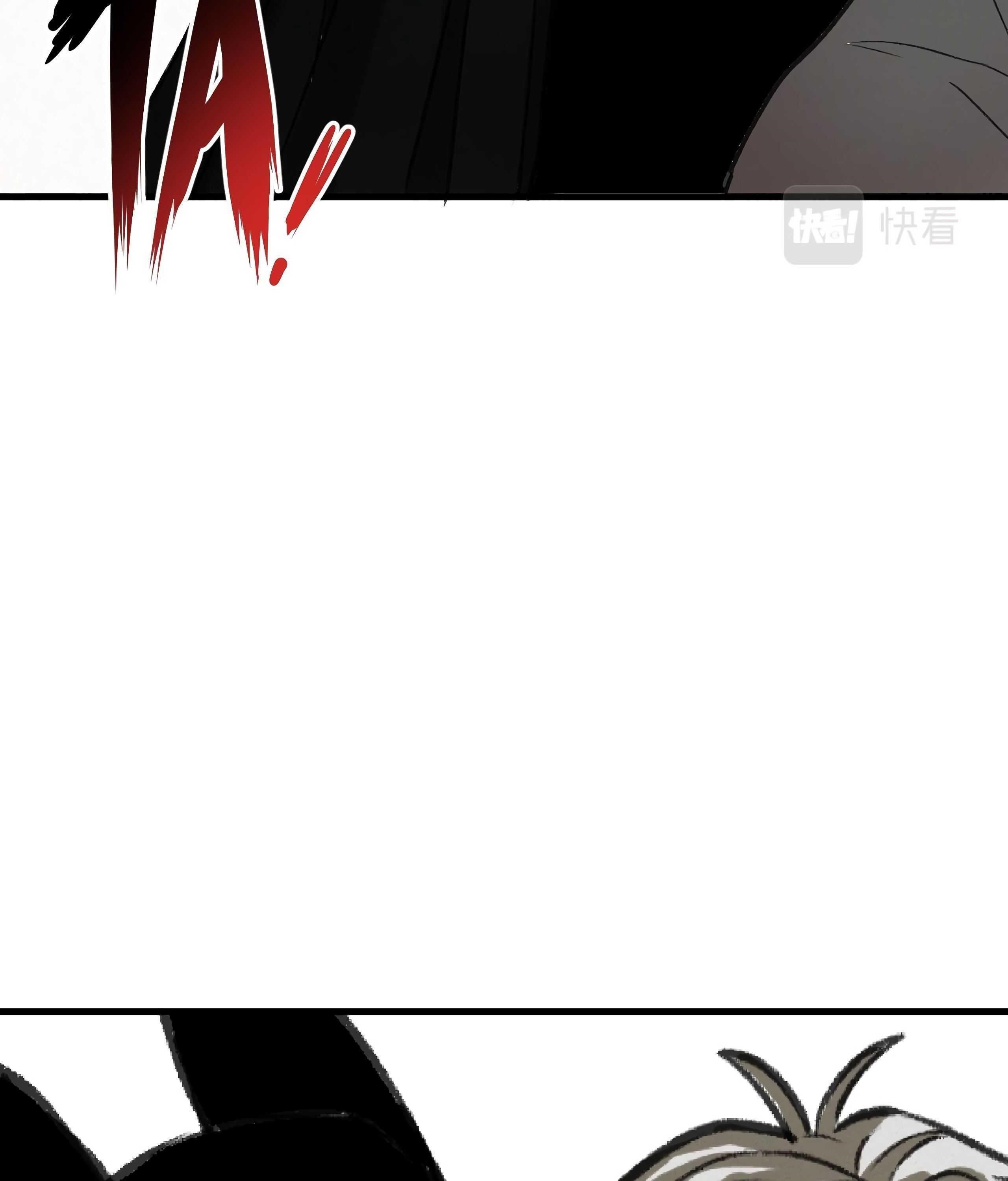 I Was Beaten Up By the BOSS Chapter 10 - Page 67