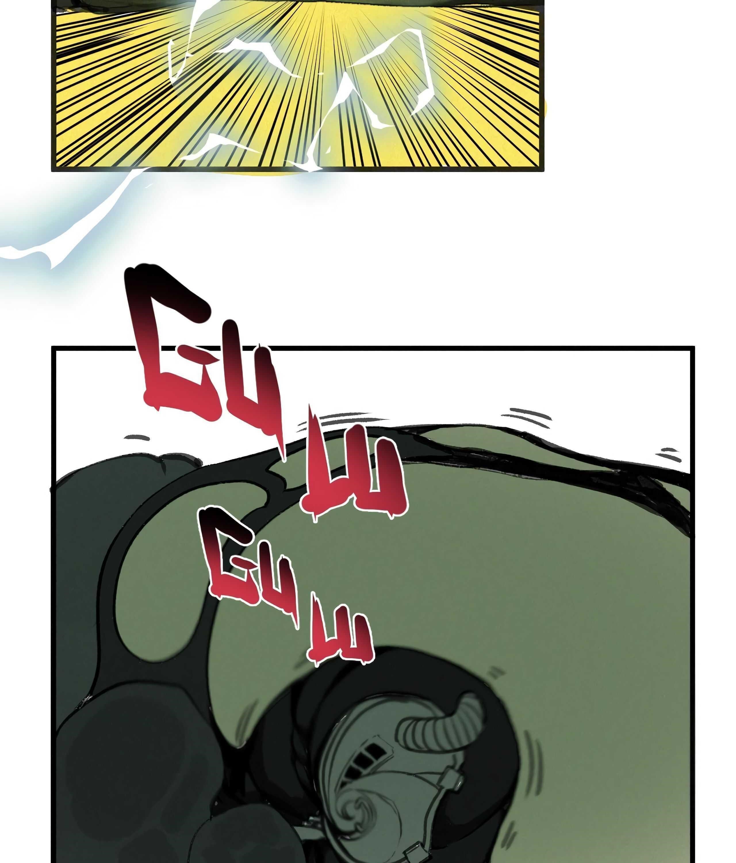 I Was Beaten Up By the BOSS Chapter 12 - Page 19