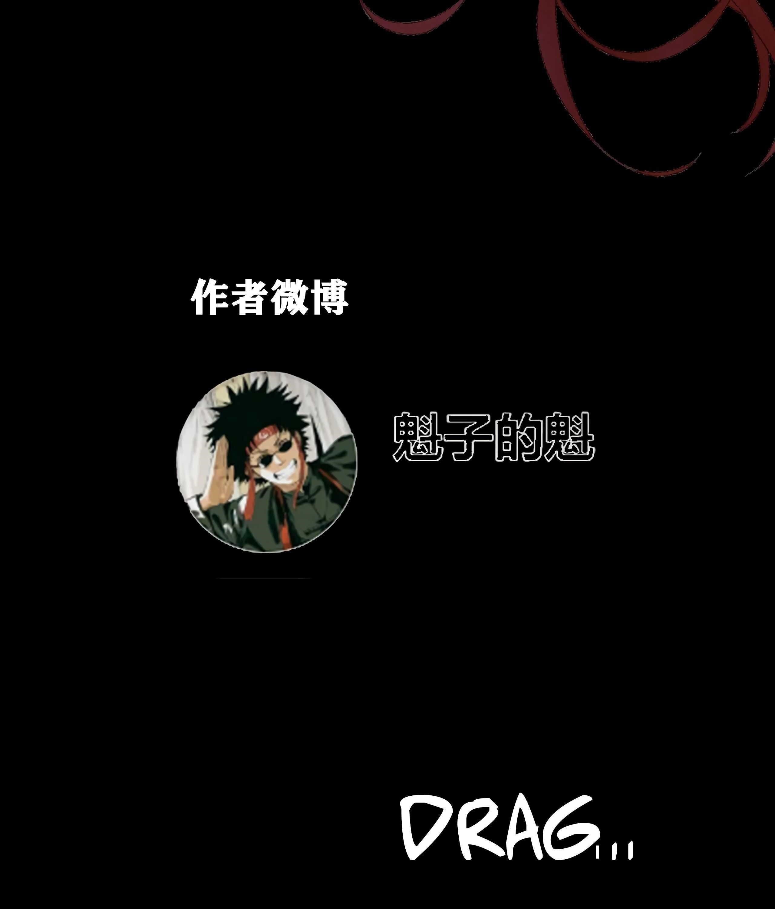 I Was Beaten Up By the BOSS Chapter 13 - Page 104