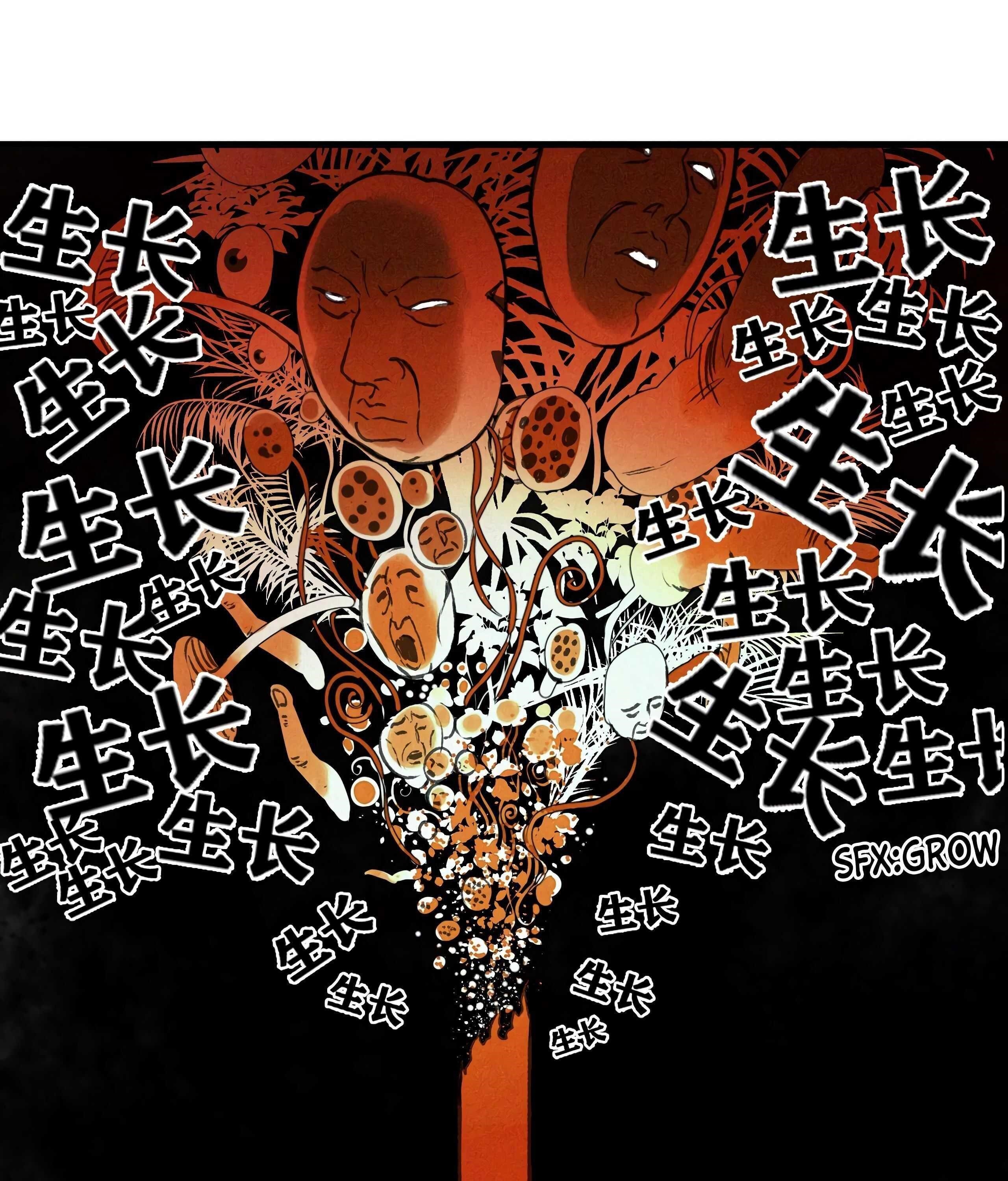 I Was Beaten Up By the BOSS Chapter 13 - Page 42