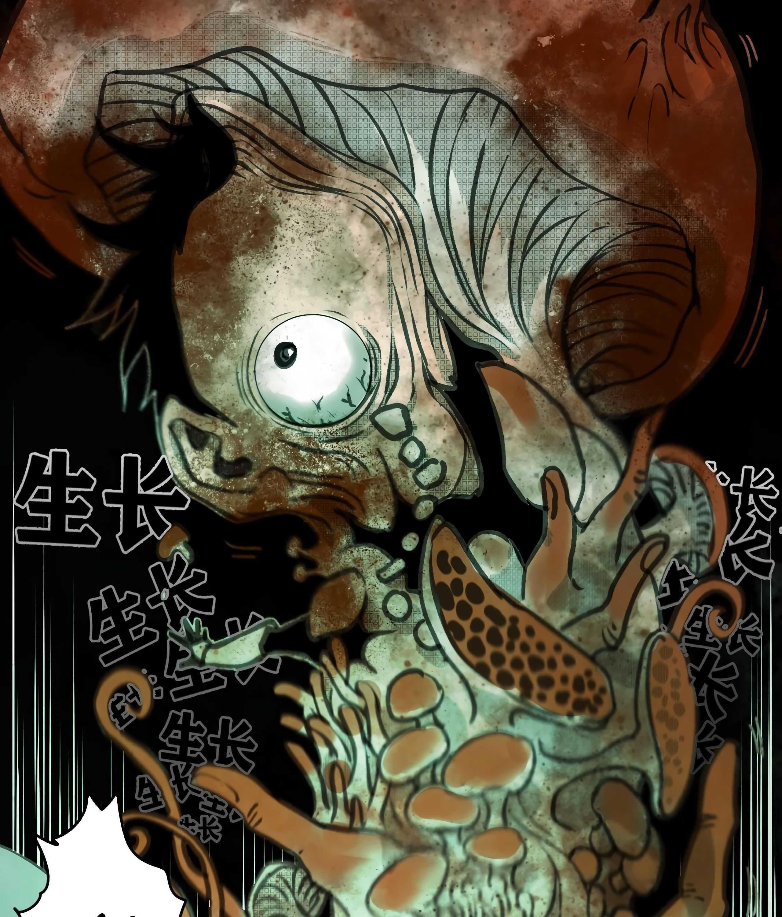 I Was Beaten Up By the BOSS Chapter 13 - Page 54