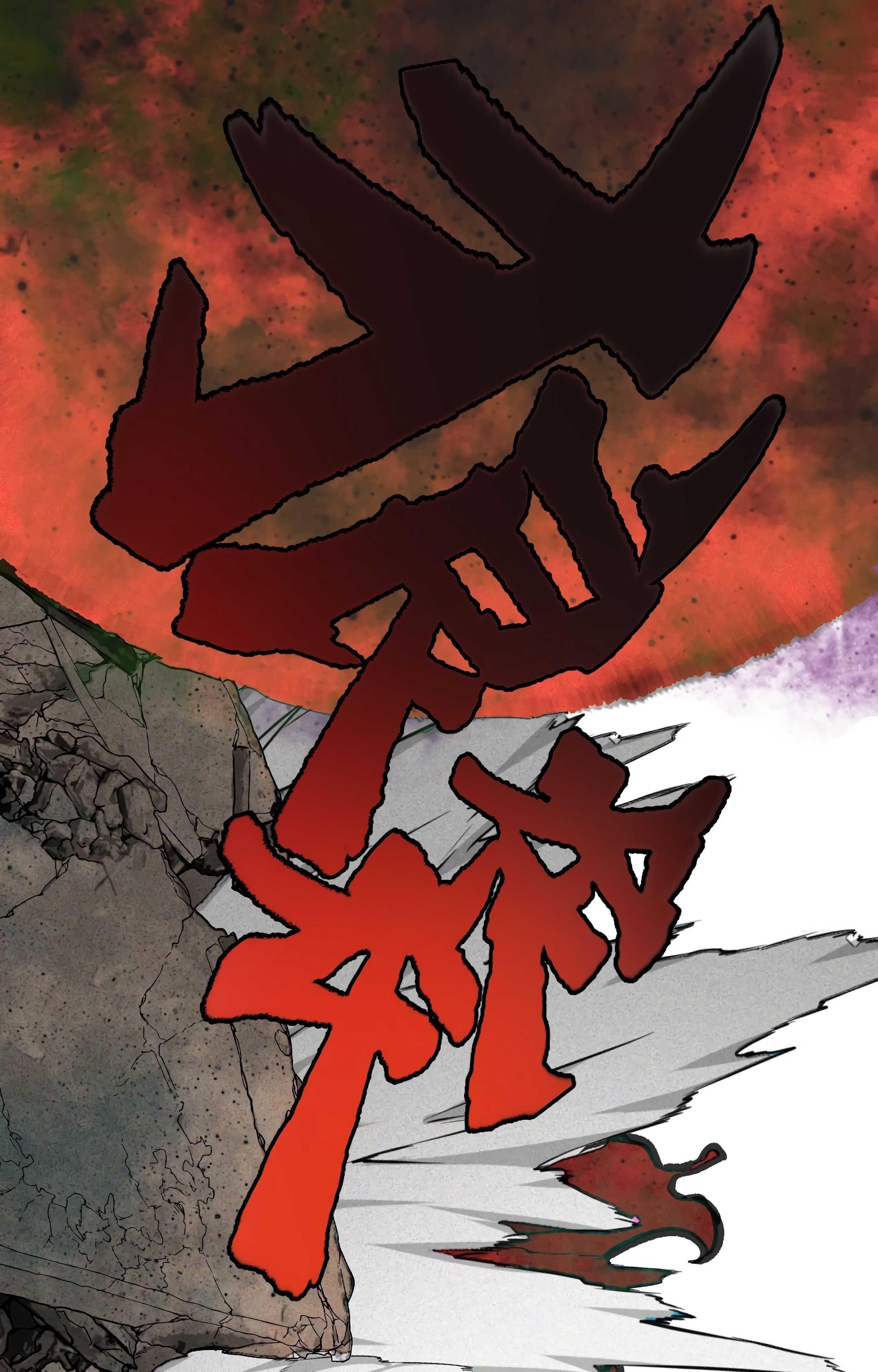 I Was Beaten Up By the BOSS Chapter 14.2 - Page 18