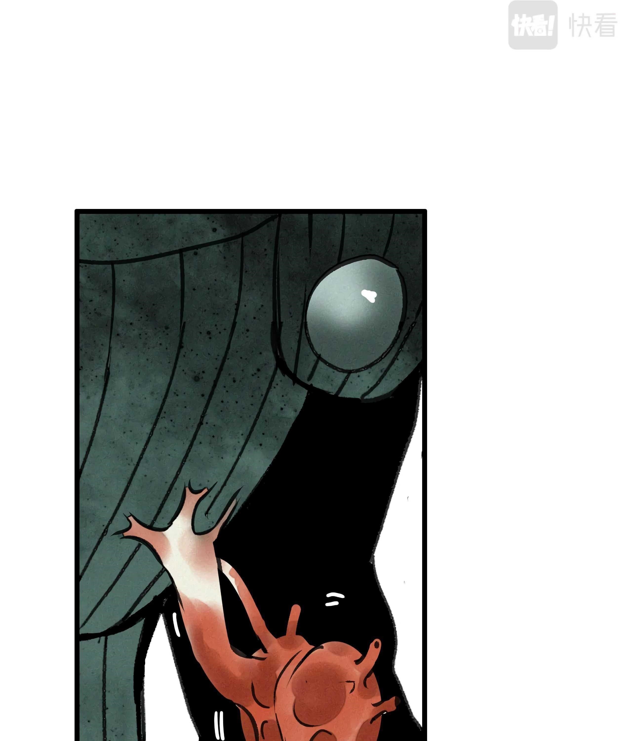 I Was Beaten Up By the BOSS Chapter 14.2 - Page 44