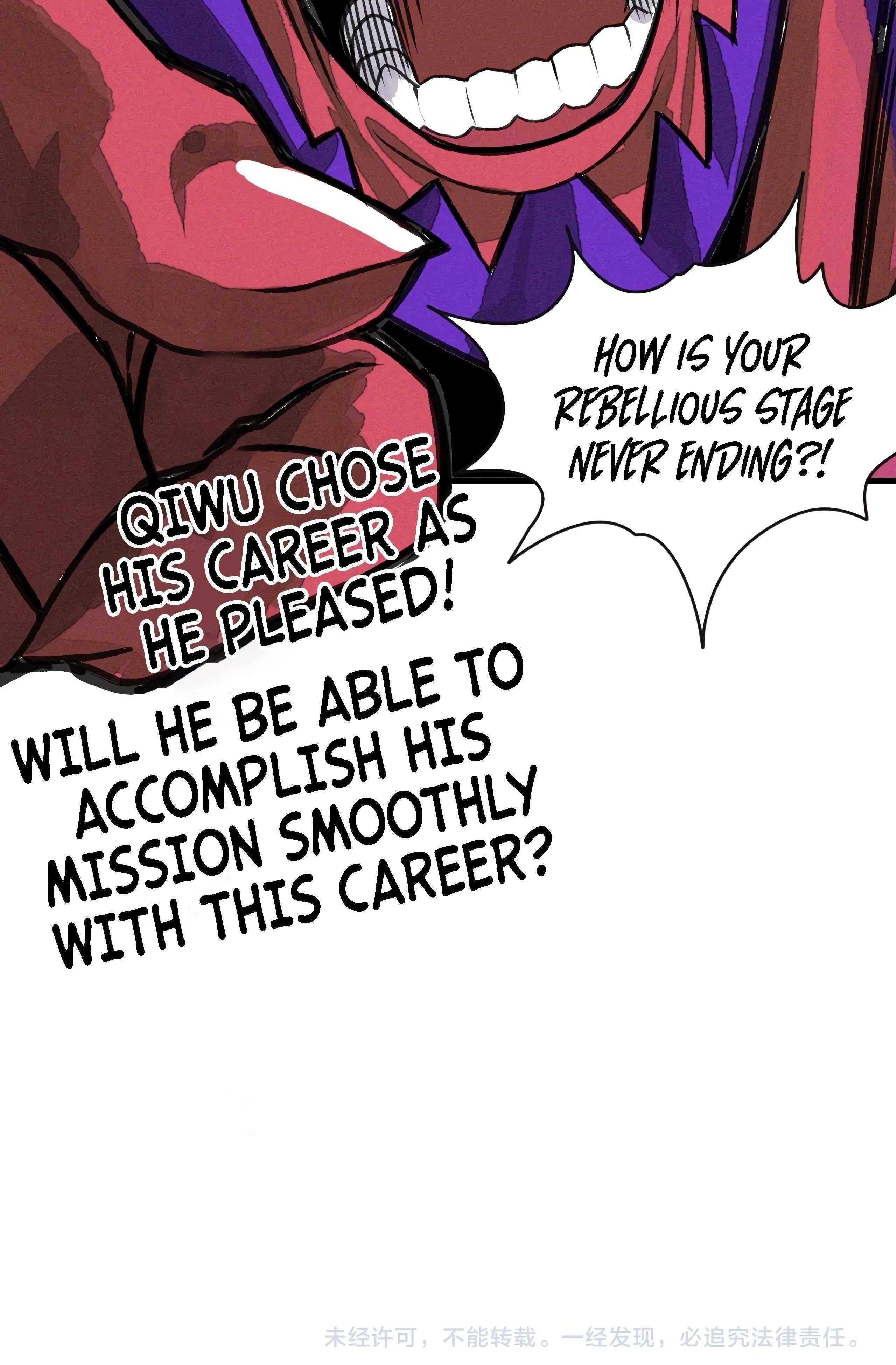 I Was Beaten Up By the BOSS Chapter 16 - Page 105