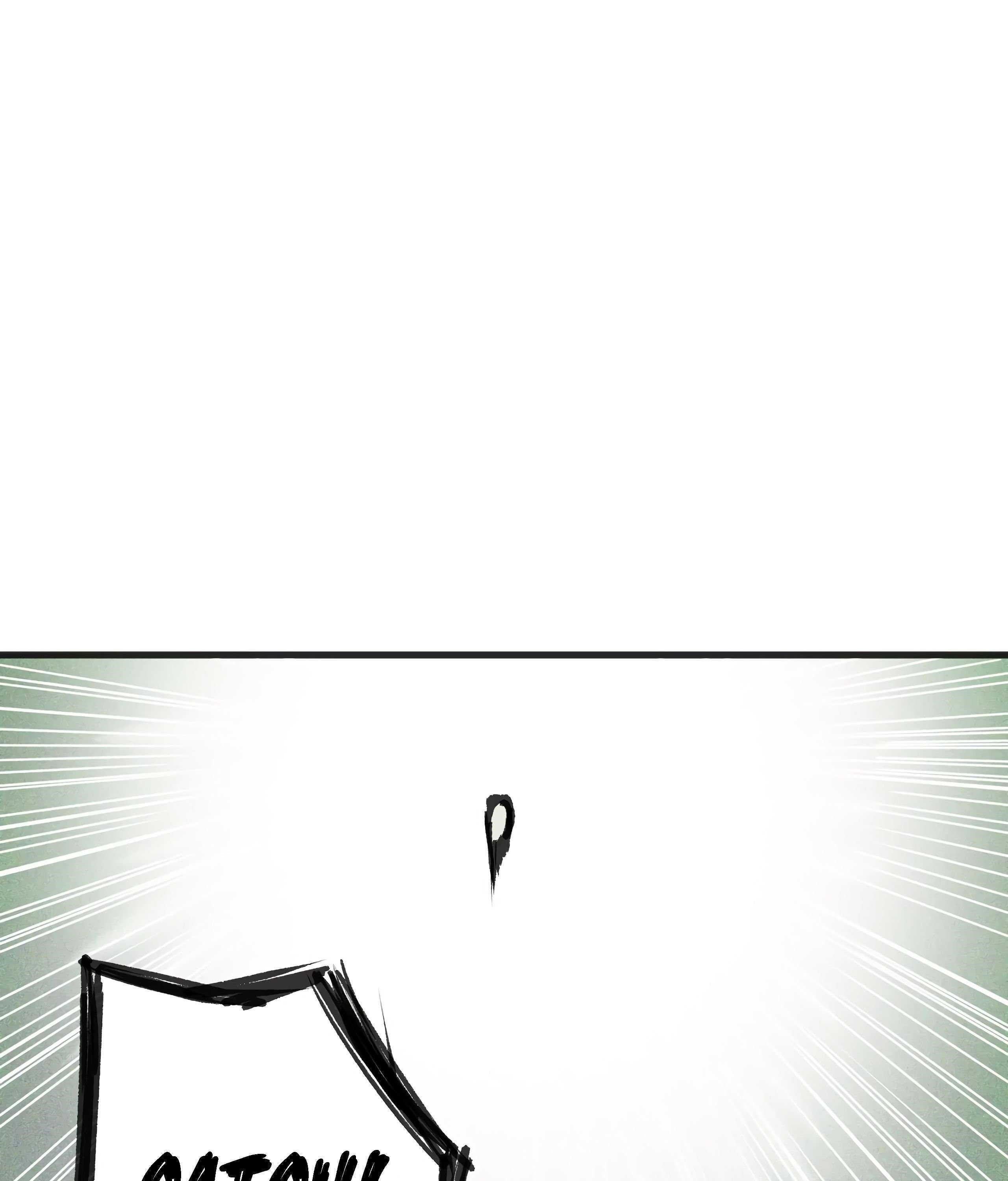 I Was Beaten Up By the BOSS Chapter 16 - Page 12