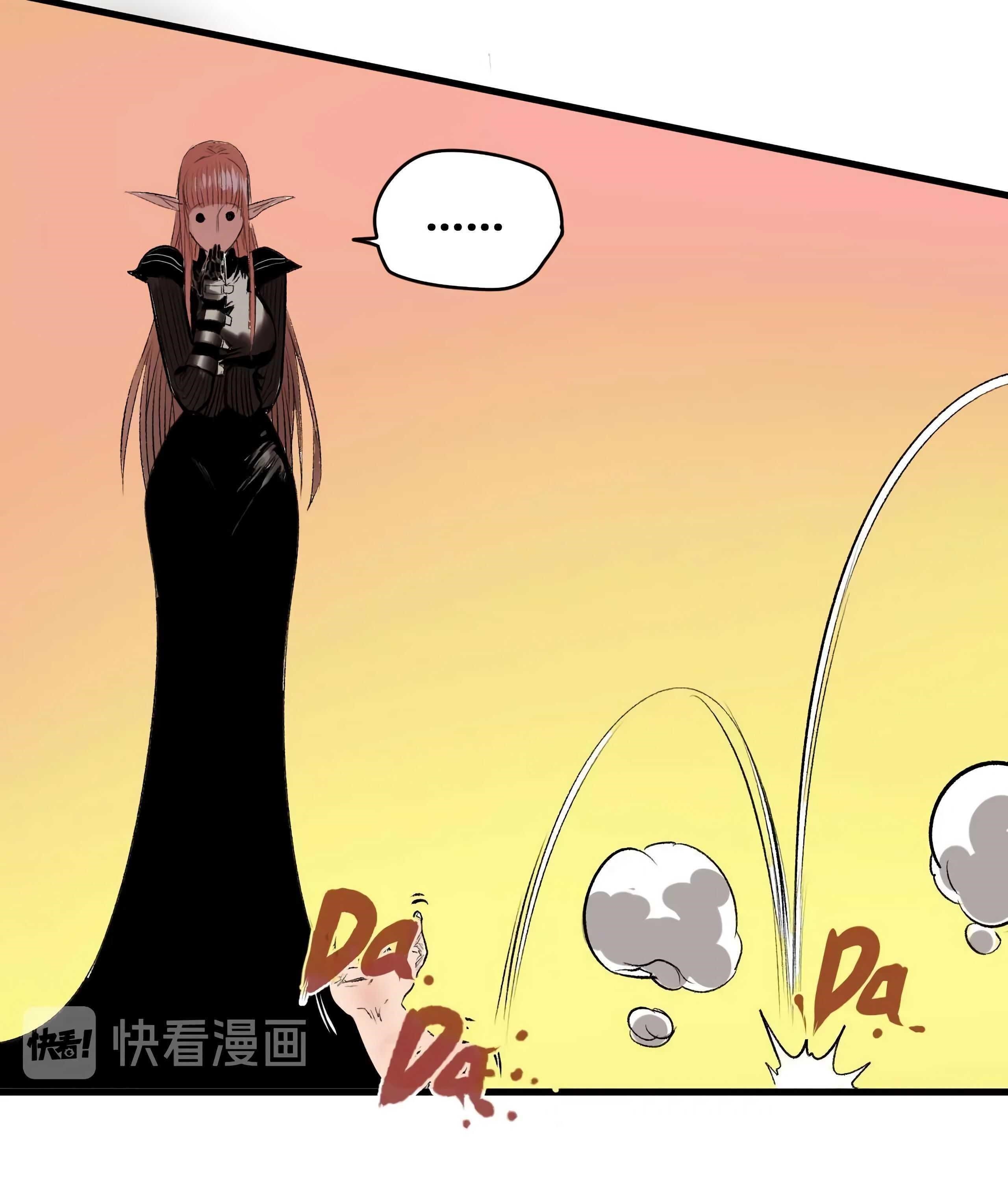 I Was Beaten Up By the BOSS Chapter 2 - Page 87