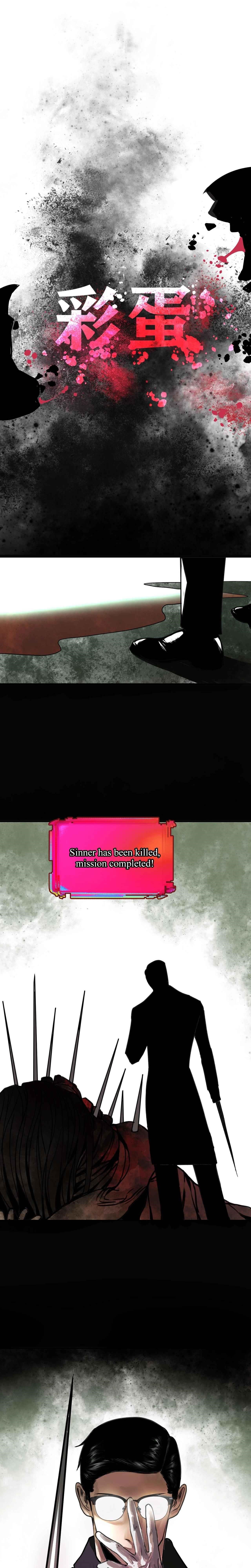 I Was Beaten Up By the BOSS Chapter 23 - Page 20