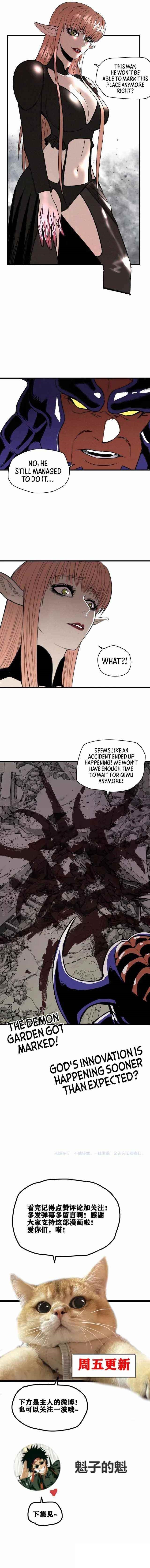 I Was Beaten Up By the BOSS Chapter 34 - Page 6