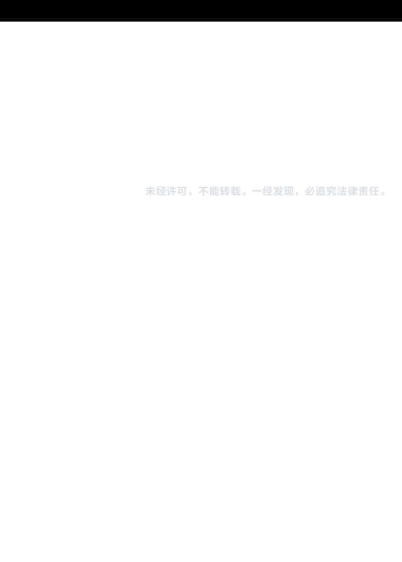 I Was Beaten Up By the BOSS Chapter 6 - Page 83