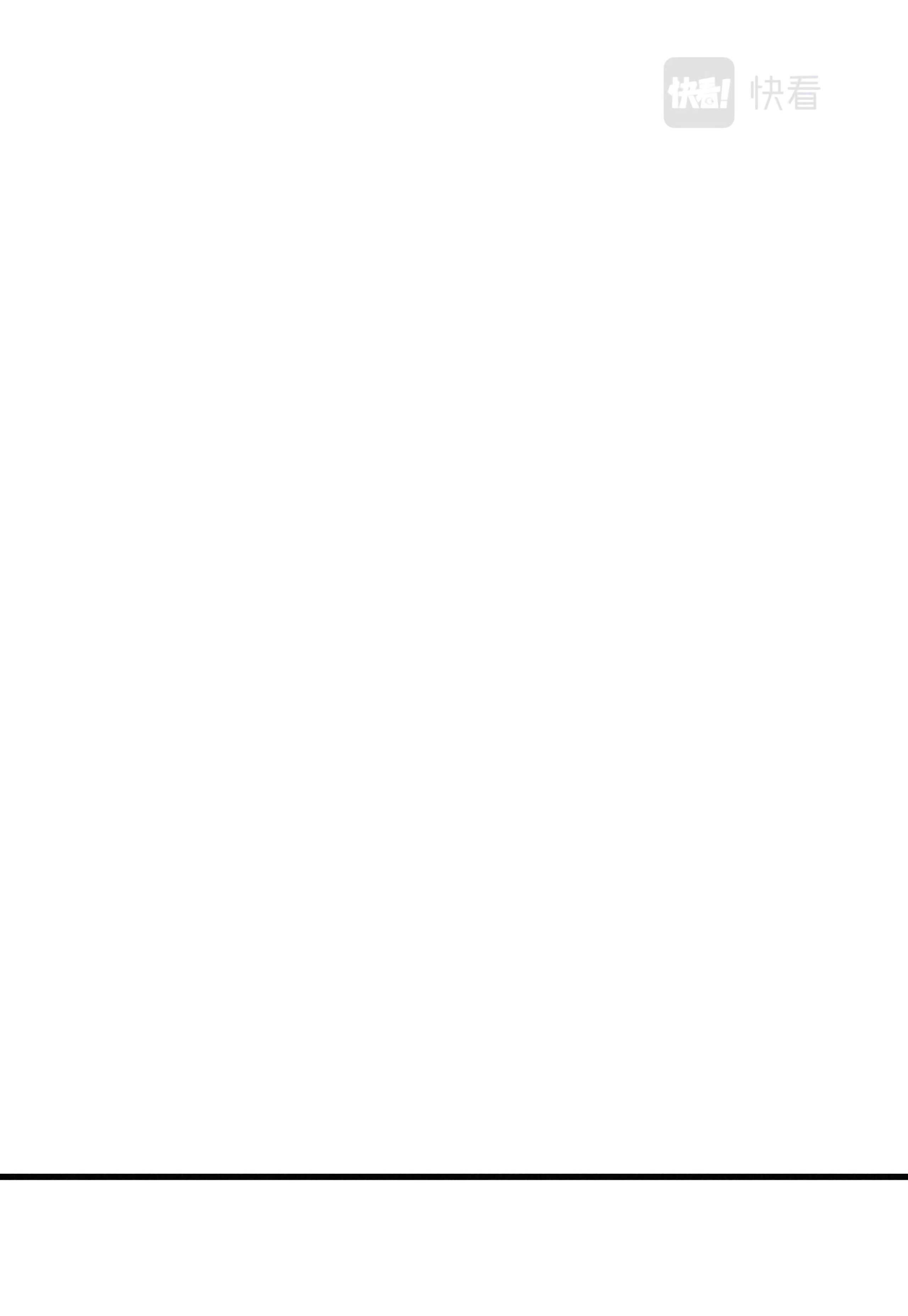 I Was Beaten Up By the BOSS Chapter 9 - Page 50