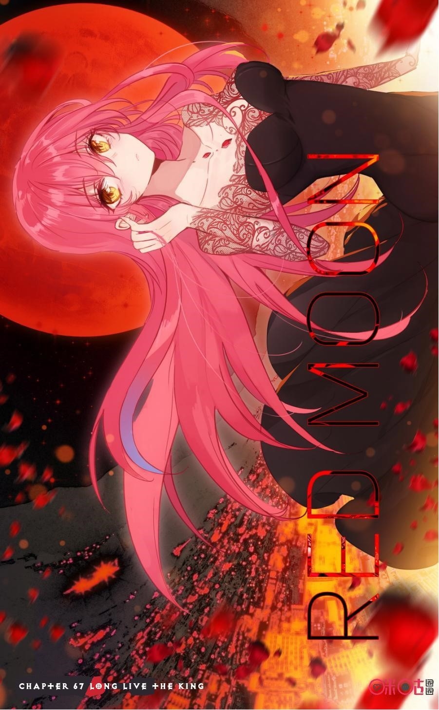 Long Live The King! Chapter 67 - Page 1