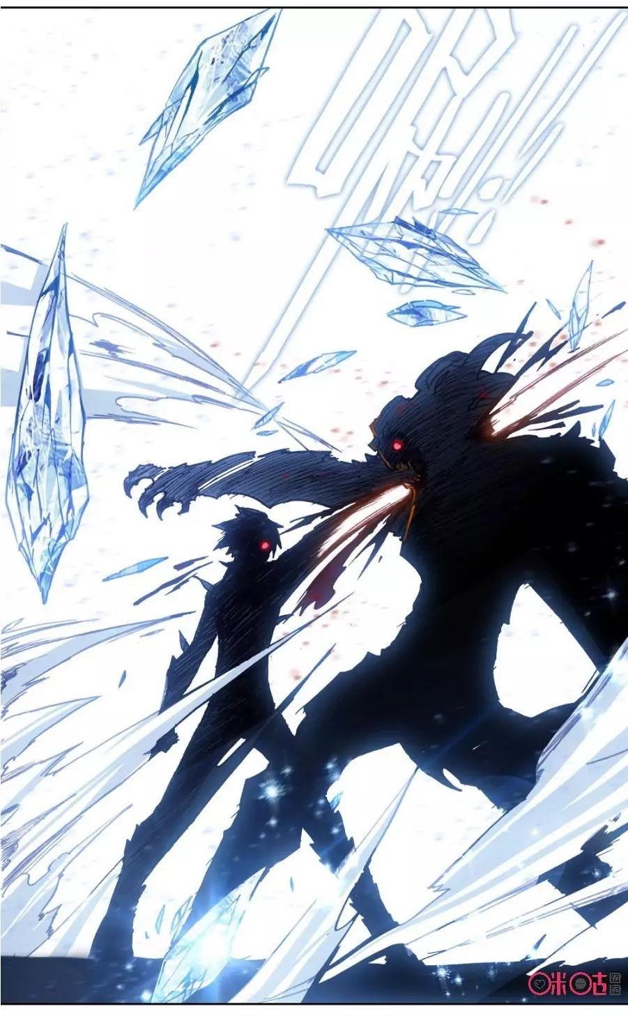 Long Live The King! Chapter 80 - Page 10