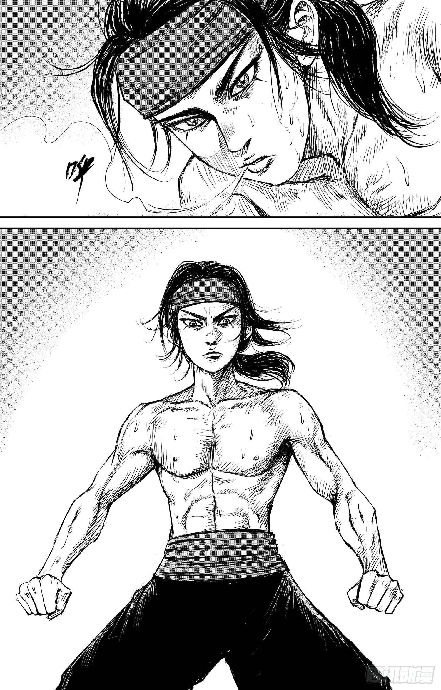 Blades of the Guardians Chapter 101 - Page 19