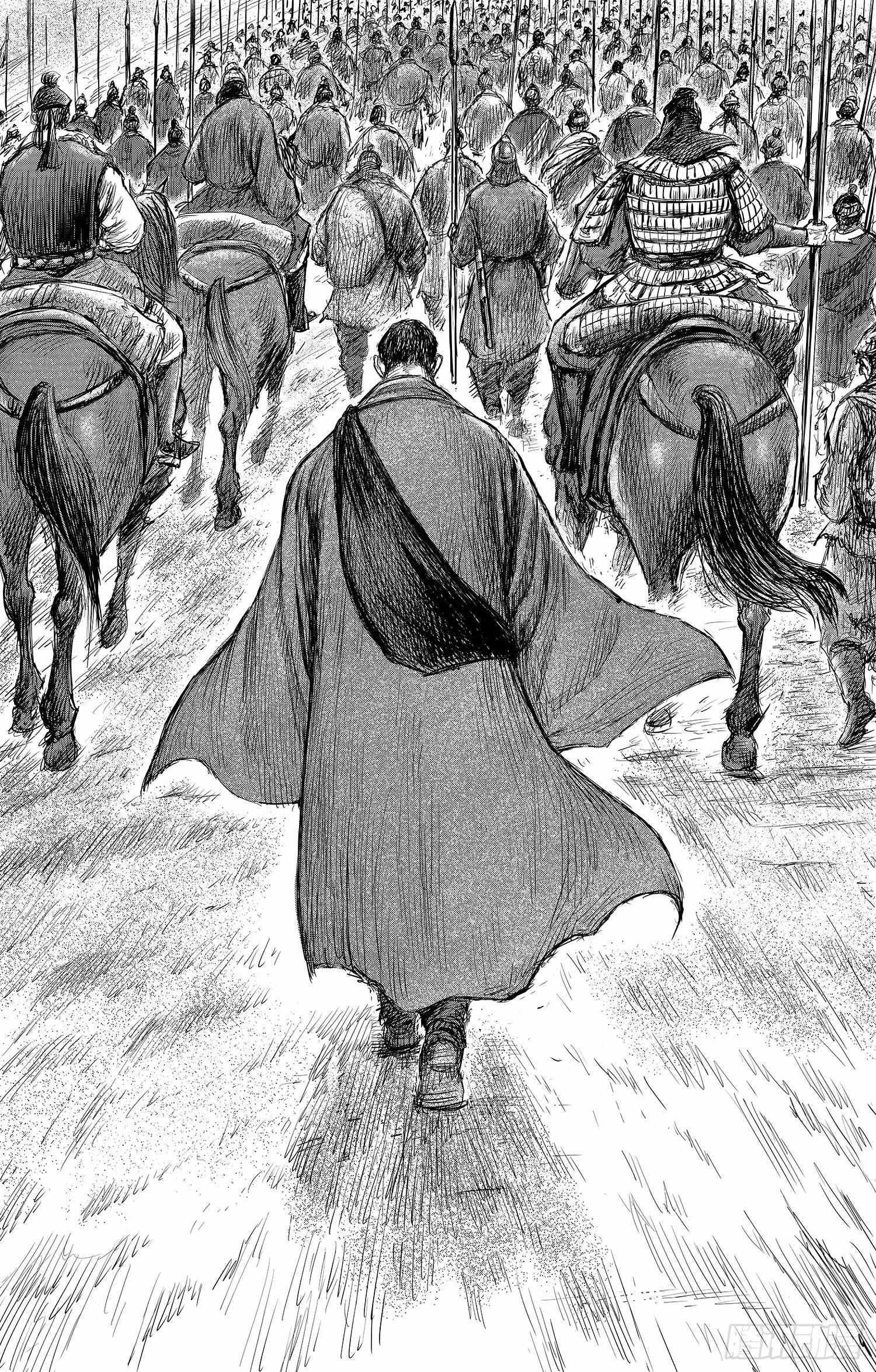 Blades of the Guardians Chapter 106 - Page 36