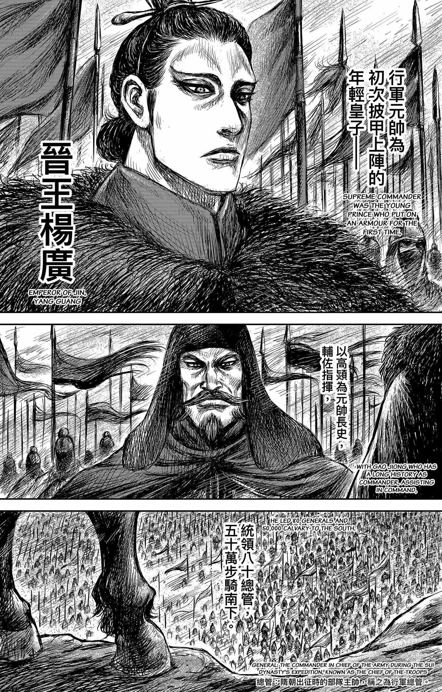 Blades of the Guardians Chapter 106 - Page 38