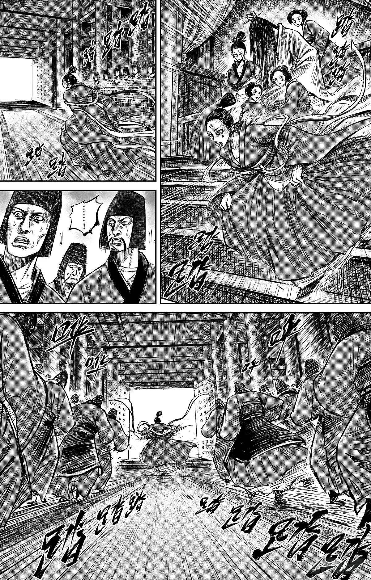 Blades of the Guardians Chapter 109 - Page 21