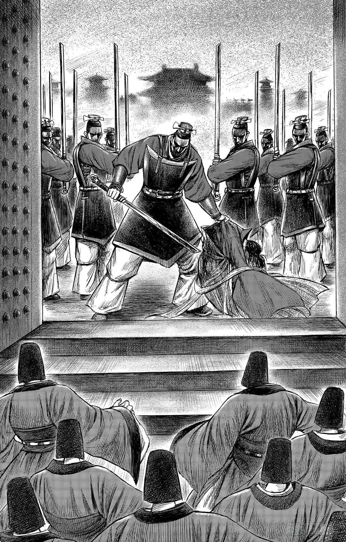 Blades of the Guardians Chapter 109 - Page 24