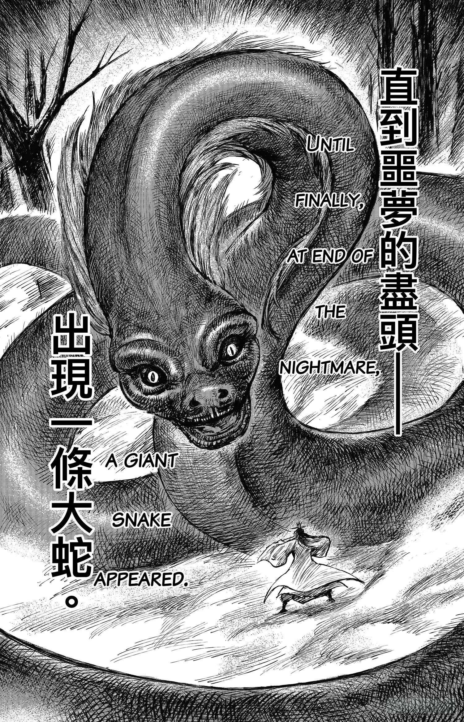 Blades of the Guardians Chapter 113 - Page 11