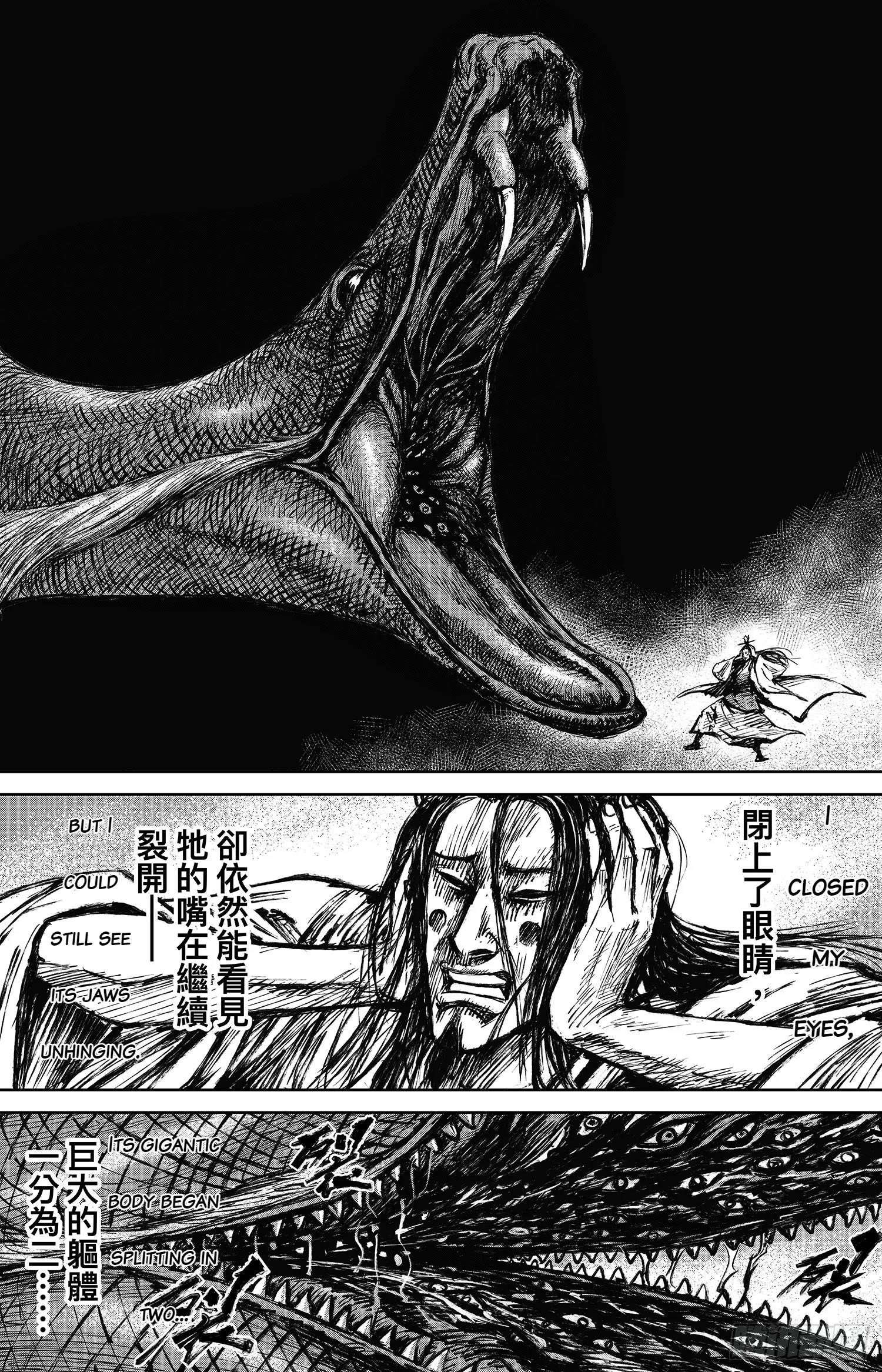 Blades of the Guardians Chapter 113 - Page 13