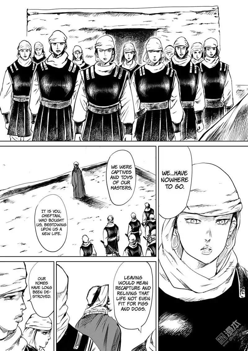 Blades of the Guardians Chapter 13 - Page 11