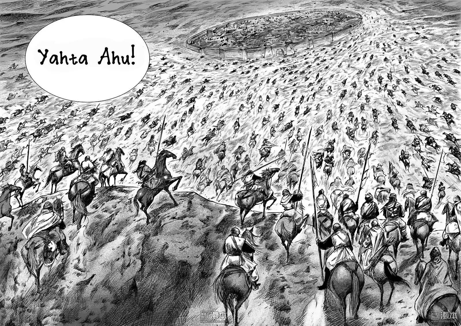 Blades of the Guardians Chapter 13 - Page 16