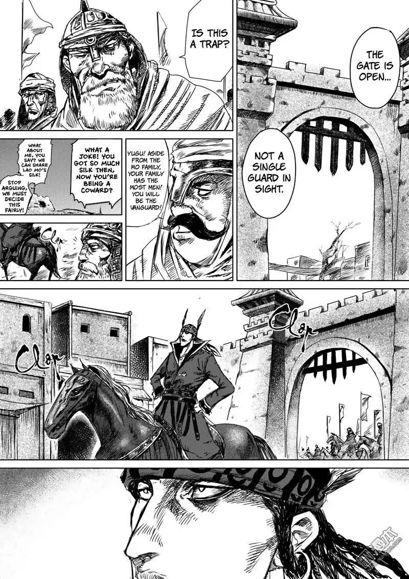 Blades of the Guardians Chapter 13 - Page 18