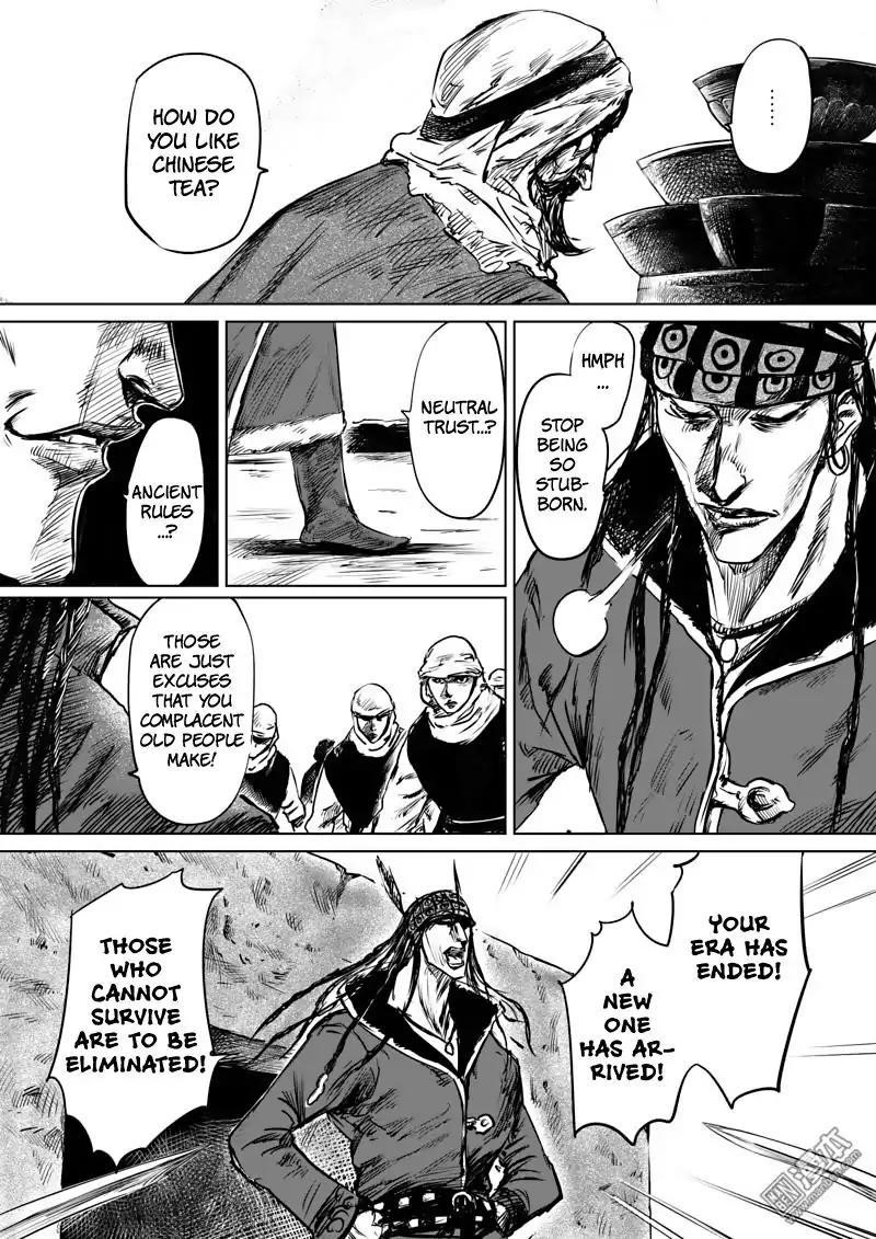 Blades of the Guardians Chapter 13 - Page 22