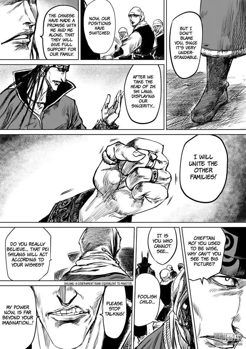 Blades of the Guardians Chapter 13 - Page 24