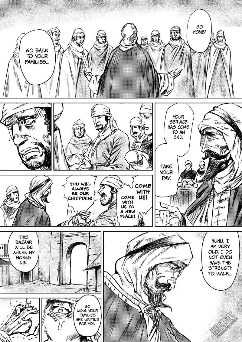 Blades of the Guardians Chapter 13 - Page 9