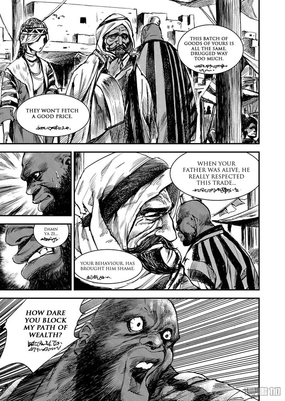 Blades of the Guardians Chapter 2.1 - Page 11