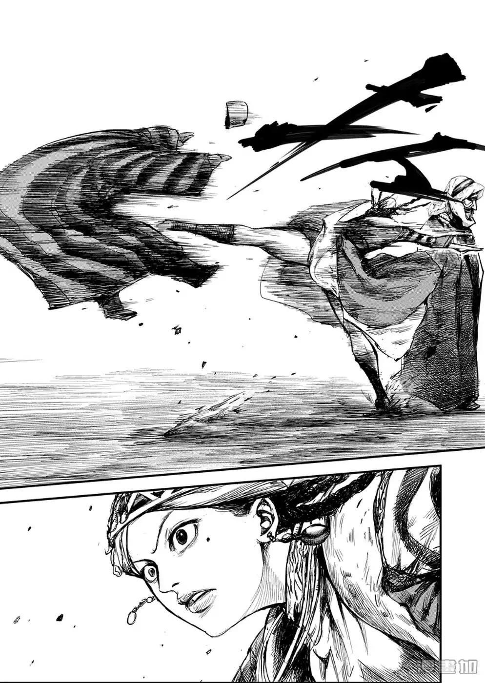 Blades of the Guardians Chapter 2.1 - Page 12