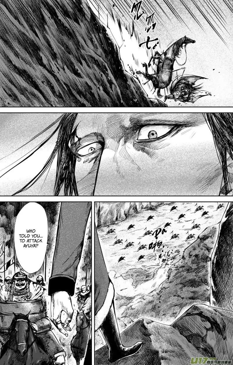 Blades of the Guardians Chapter 33 - Page 4