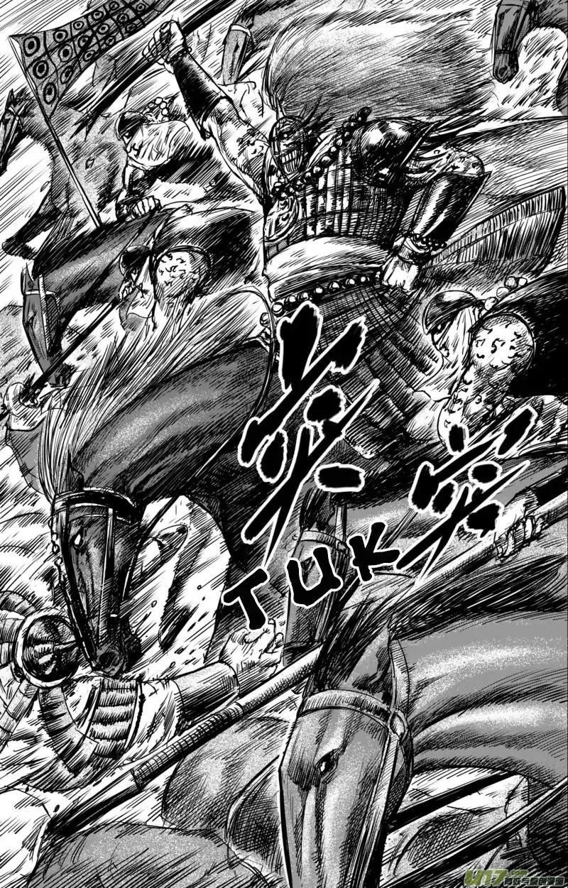 Blades of the Guardians Chapter 33 - Page 8