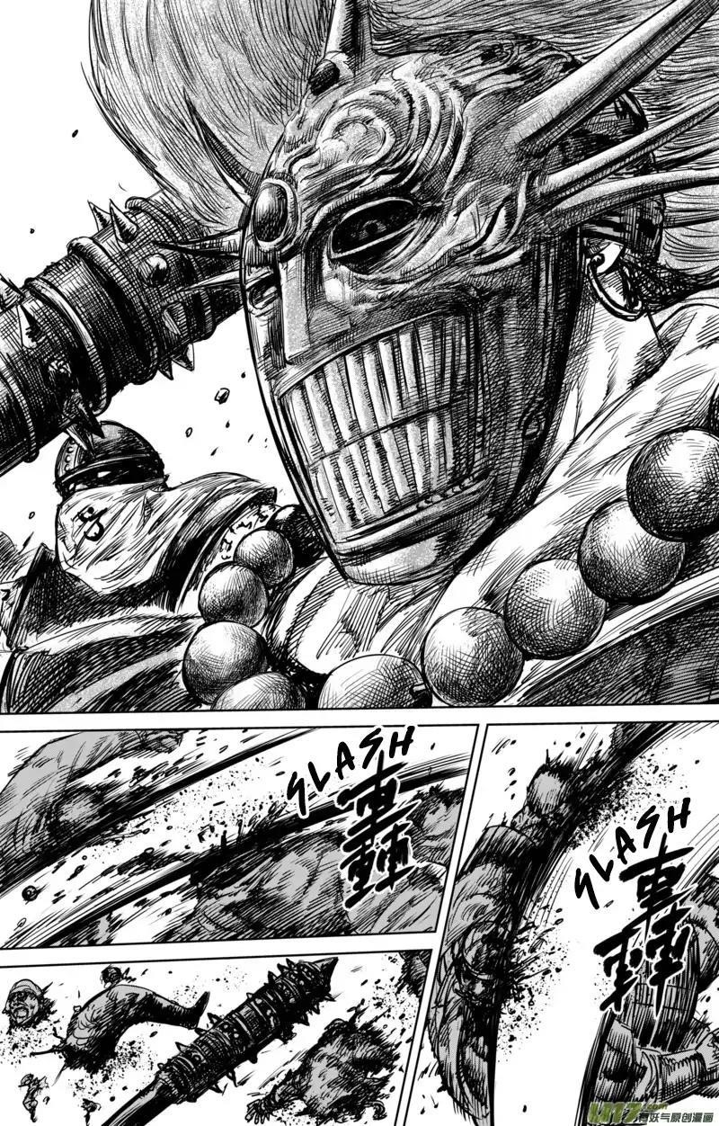 Blades of the Guardians Chapter 33 - Page 9