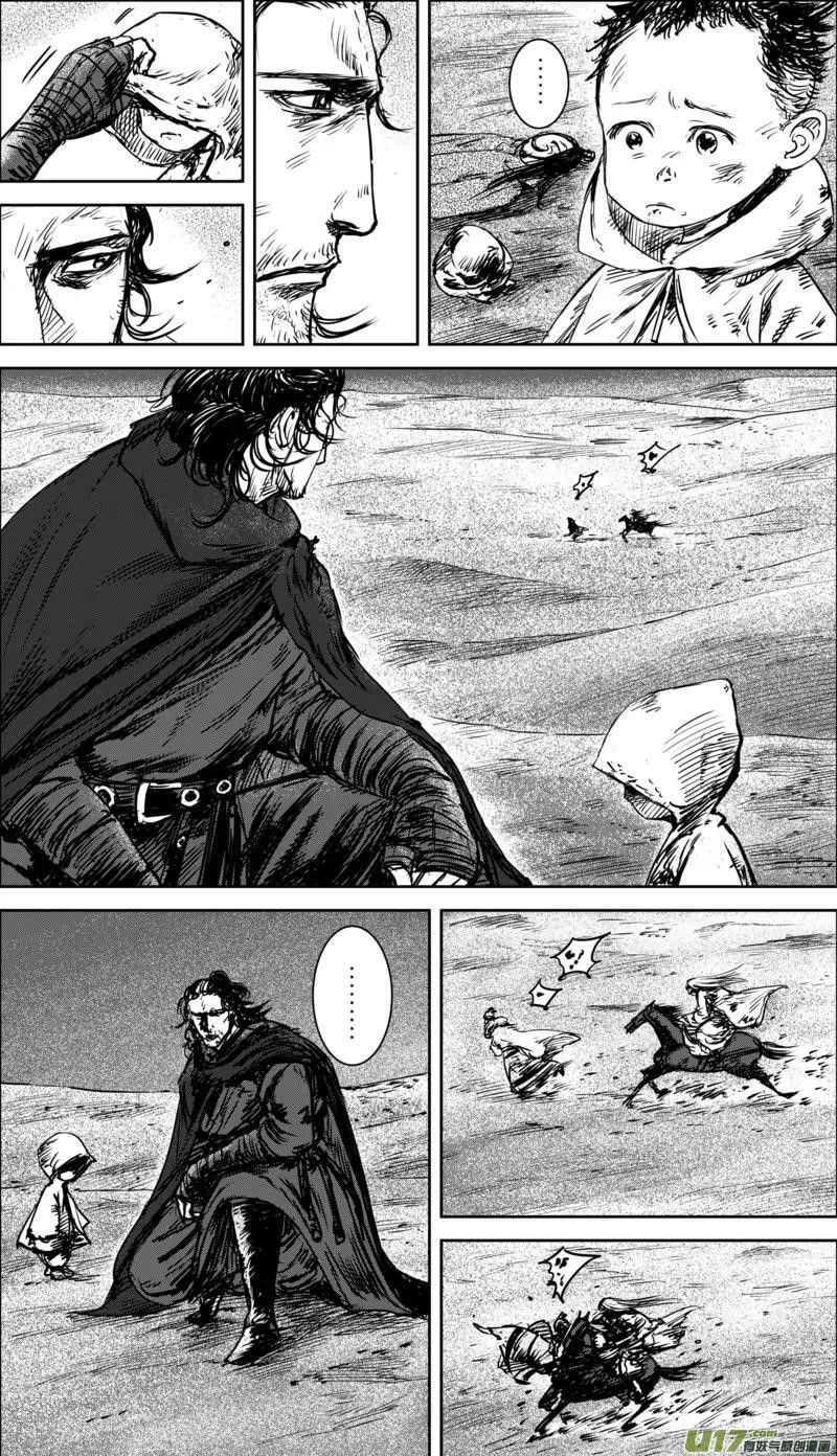 Blades of the Guardians Chapter 34 - Page 11