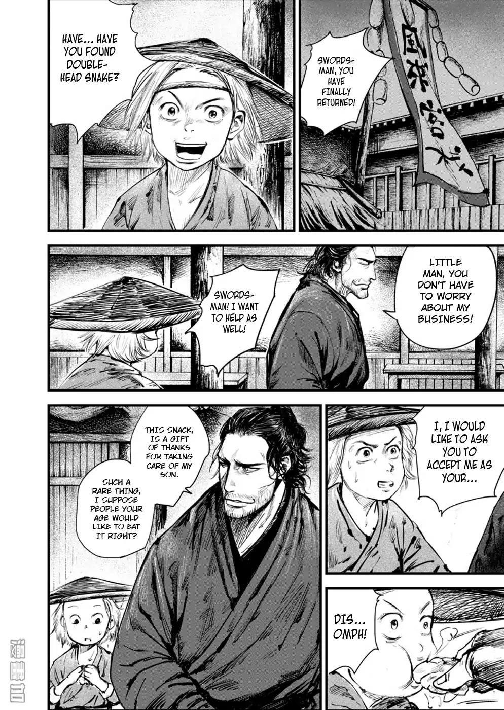 Blades of the Guardians Chapter 4.2 - Page 1