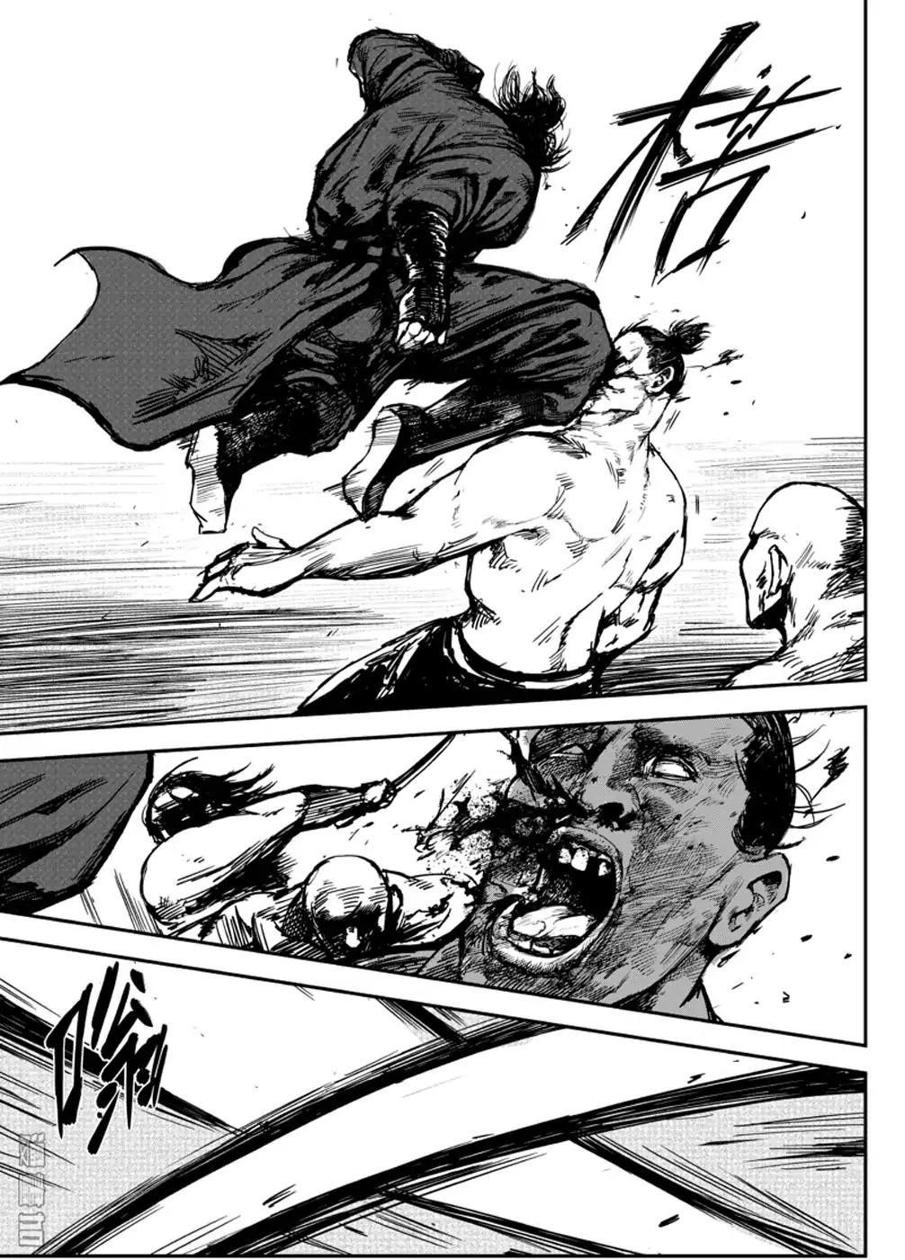 Blades of the Guardians Chapter 4.2 - Page 12