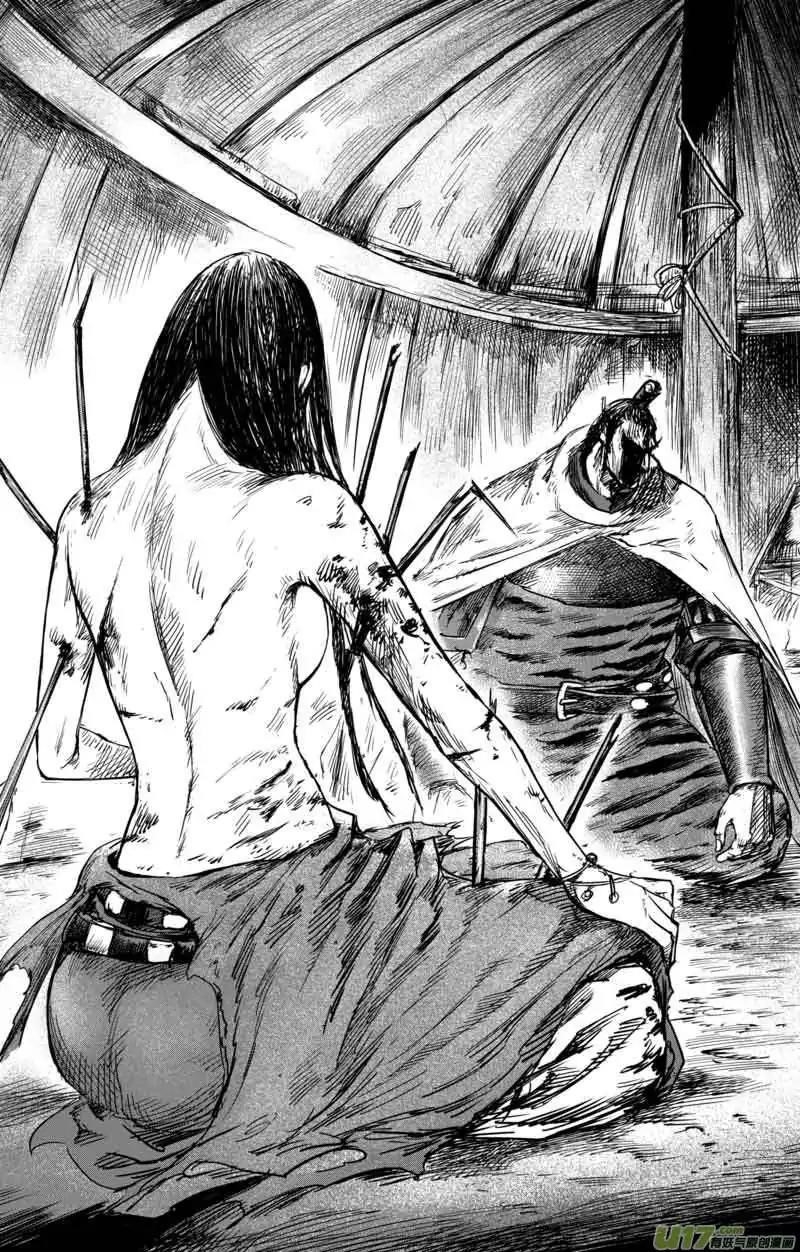 Blades of the Guardians Chapter 40 - Page 14