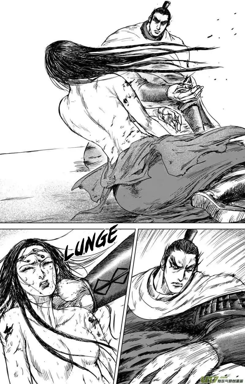 Blades of the Guardians Chapter 40 - Page 19