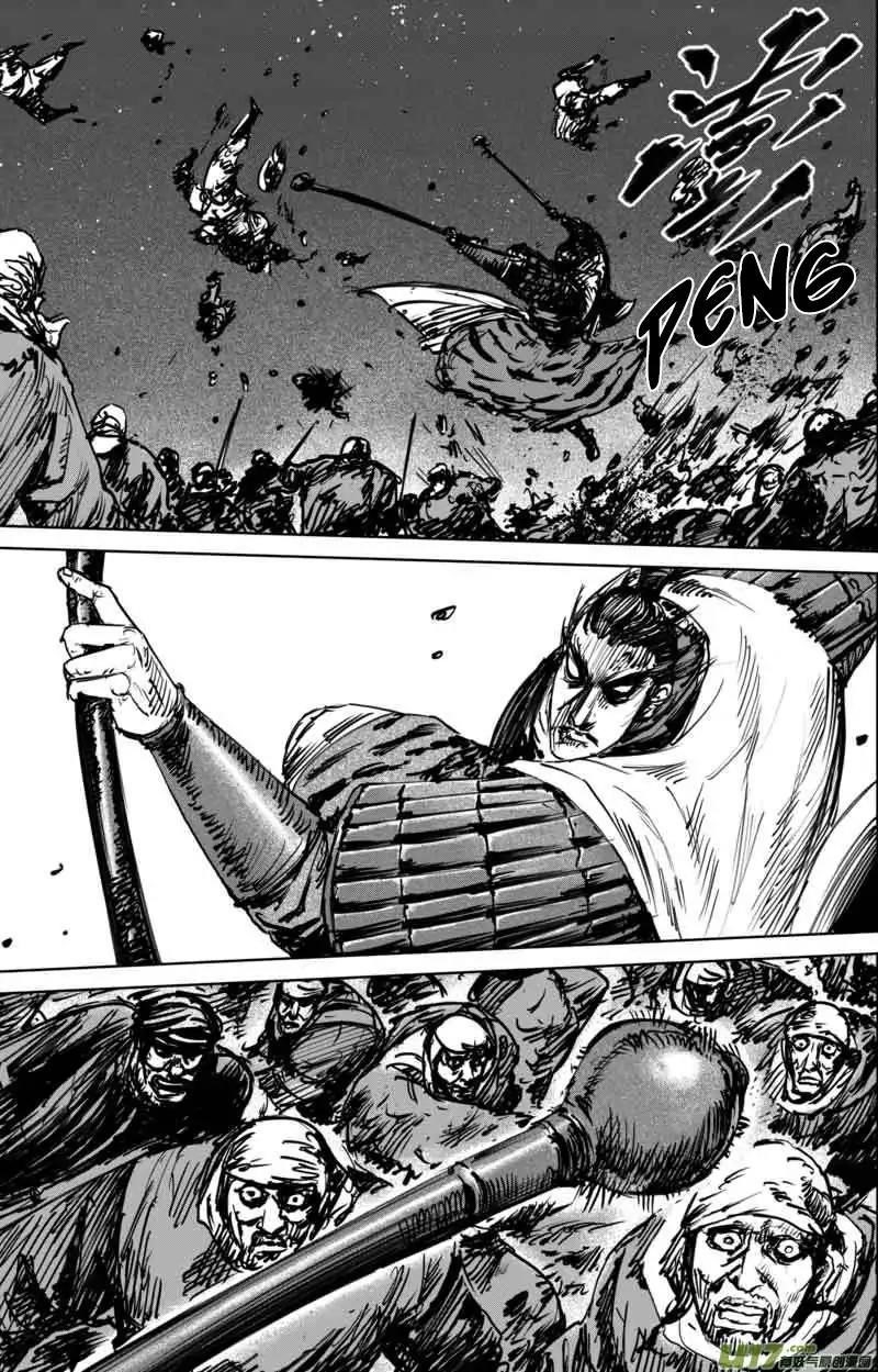 Blades of the Guardians Chapter 43 - Page 10