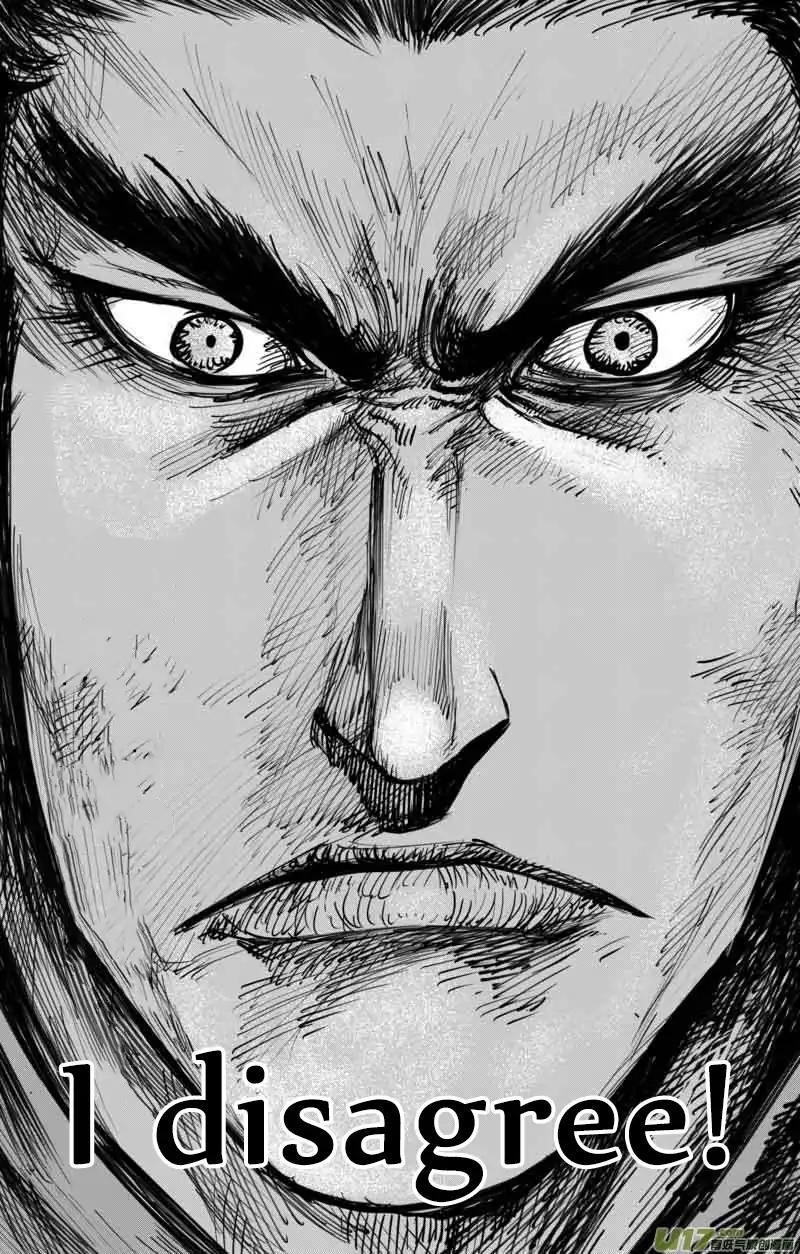 Blades of the Guardians Chapter 43 - Page 5