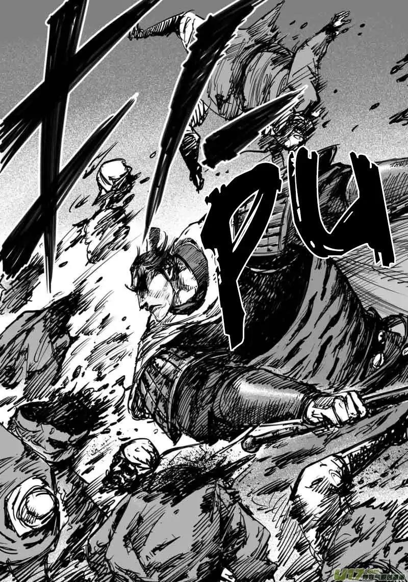 Blades of the Guardians Chapter 43 - Page 7